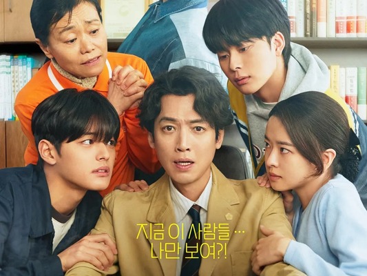 チョン・ギョンホが幽霊が見える労務士に変身、新ドラマ『労務士のノ・ムジン』ポスター公開