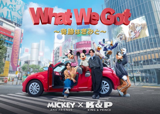 「What We Got ～奇跡はきみと～」(C) Disney