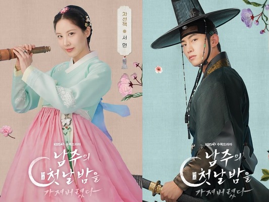 2PMテギョン＆ソヒョン主演の新ドラマ、キャラクターポスター公開