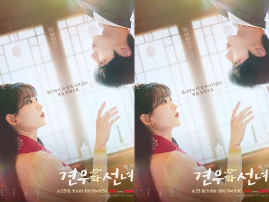 医療ドラマでブレイクした2人が再共演！チュ・ヨンウ、チョ・イヒョンの“救済ロマンス”に期待募る