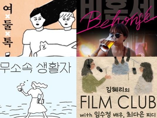 耳で学び楽しめる韓国コンテンツ!! スキマ時間もフル活用!したいポットキャスト7選