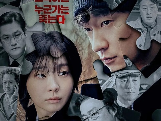 キム・ダミ主演『ナインパズル』が描く緊迫の心理戦、記憶の迷宮に迷い込むスリラー