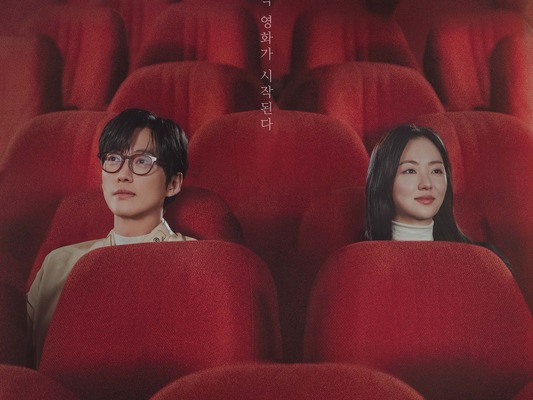 『私たちの映画』でソ・ジョンヨンが芸能事務所代表に変身、イ・ソル×ナムグン・ミンの危険な再会に待った