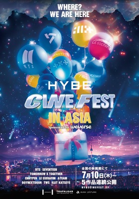 「HYBE CINE FEST IN ASIA」