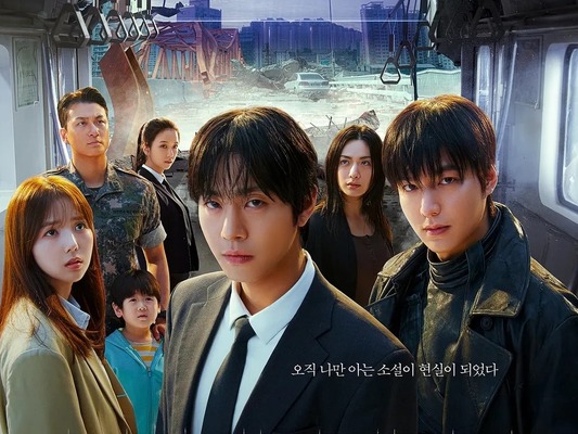 読者が紡ぐ運命を超えるファンタジー、映画『全知的な読者の視点から』公開日決定