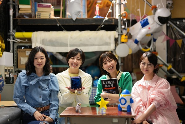 「いつか、無重力の宙で」