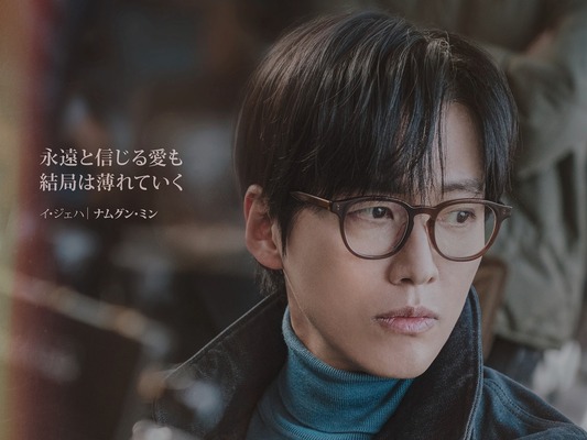 『私たちの映画』で浮かび上がる内なる闘い、ナムグン・ミンが魅せる演技の極致