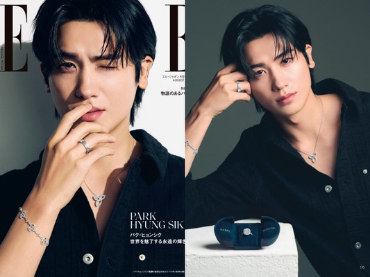 パク・ヒョンシクが特別版のカバーに登場！『エル・ジャポン』8月号が6月27日に発売