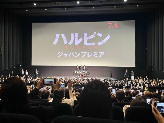 ヒョンビン＆リリー・フランキーが褒め合いっこ！映画『ハルビン』ジャパンプレミア上映レポート【韓国語コメント直訳】