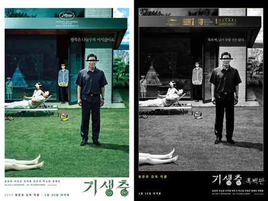 NYタイムズ読者が選ぶ「21世紀最高の映画」第1位に、韓国映画『パラサイト 半地下の家族』