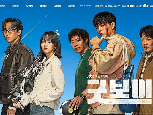 【韓ドラ深堀り】爽快な青春アクション劇『グッドボーイ』のロケ地ガイド～主要17カ所一挙紹介～