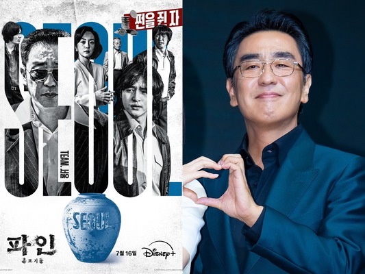 リュ・スンリョン主演作は全部観るべき！Disney+『パイン ならず者たち』配信で再注目の名作3選