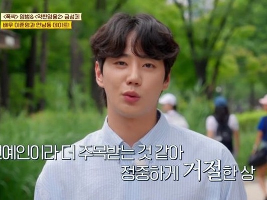 『おつかれさま』俳優イ・ジュニョン、飲酒運転車を追跡＆検挙！“表彰辞退”の真意に称賛の声