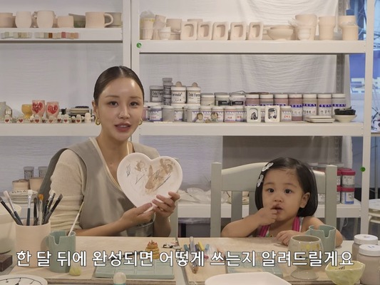 『紳士とお嬢さん』ユン・ジニ、既婚者も共感の“夫婦あるある”を告白！娘との陶芸体験で笑いと本音