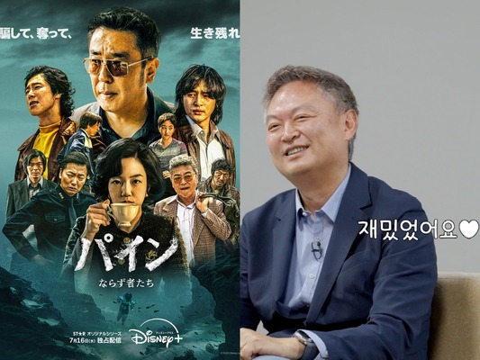 “ひと山当てたい”時代の欲望を描く―Disney+『パイン：ならず者たち』監督×原作者が語る創作の裏側