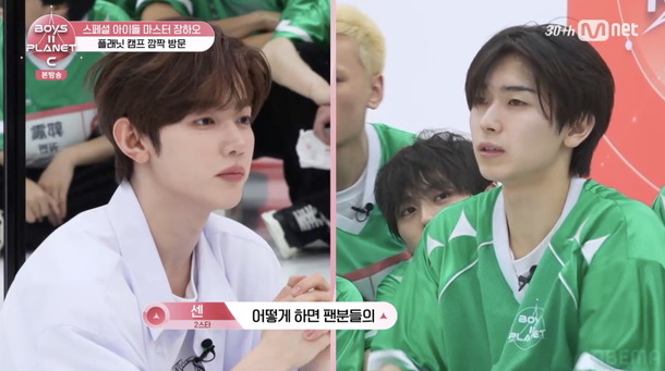 「BOYS II PLANET C」第2話　(C) CJ ENM. All Rights Reserved.