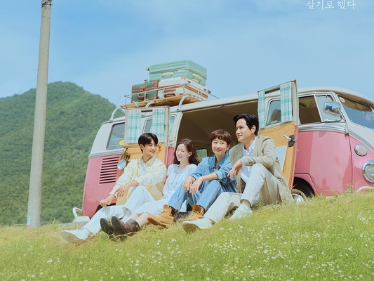 ヨム・ジョンア×パク・ヘジュン共演の『初、恋のために』、見逃せない注目ポイント紹介