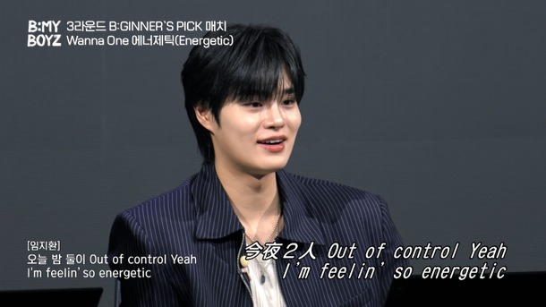 「ABEMA」日韓同時・国内独占配信「B:MY BOYZ」(C) STUDIO GAON, PINNACLE Entertainment