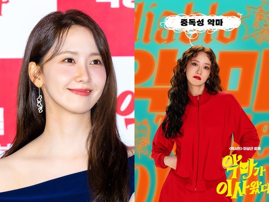 『悪魔が引っ越してきた』ユナが振り返る役作りのこだわり「こんな演技しても大丈夫？」