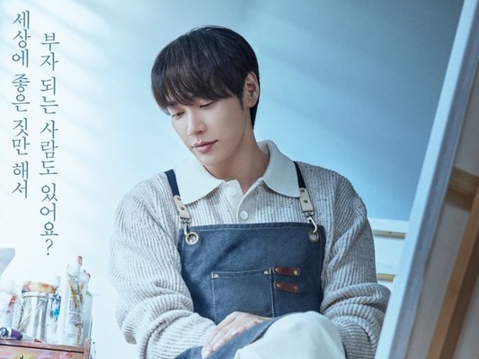 『ウンスのいい日』イ・ギョンの裏の顔に惹かれて、キム・ヨングァンが魅せる危険な二重生活