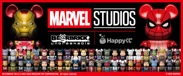 MARVEL STUDIOS／Happyくじ「BE@RBRICK」©2025 MARVEL BE@RBRICK TM & © 2001-2025 MEDICOM TOY CORPORATION.
