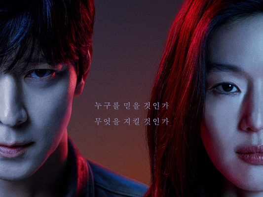 『北極星』が示す愛と真実の境界線、チョン・ジヒョン×カン・ドンウォンのデュオポスター公開