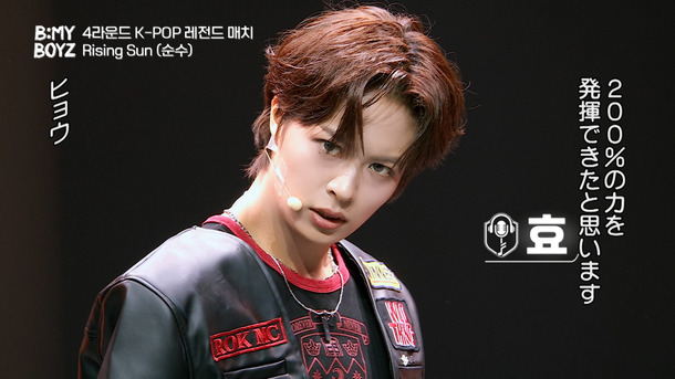 「B:MY BOYZ」第9話（C) STUDIO GAON, PINNACLE Entertainment