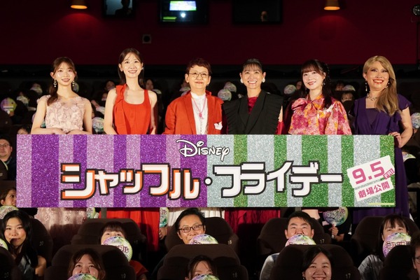 小笠原亜里沙、唐沢潤、伊藤彩沙、キンタロー。、柏木由紀、辻野かなみ