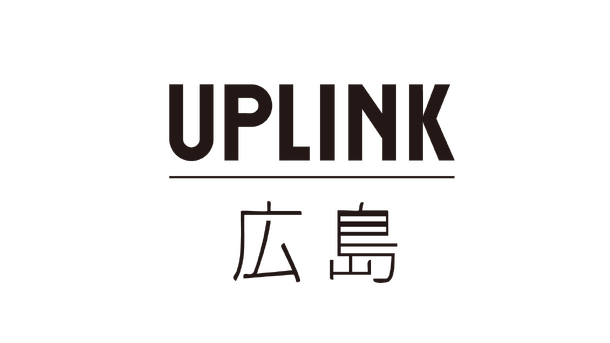 UPLINK広島ロゴ