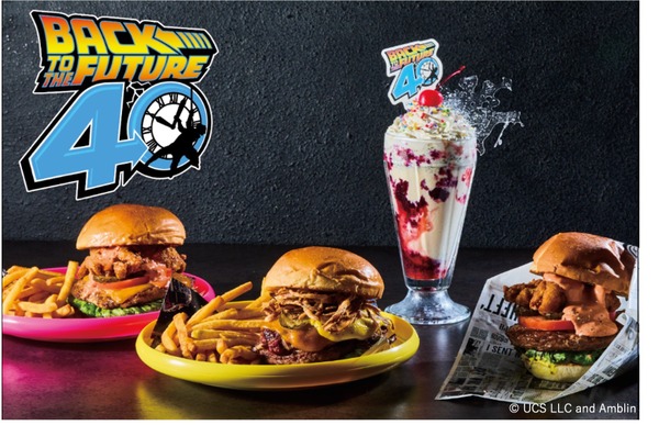 『バック・トゥ・ザ・フューチャー』40周年記念スペシャルコラボレーションハンバーガー発売