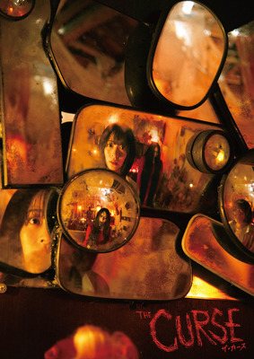 『ザ・カース』海外版ビジュアル