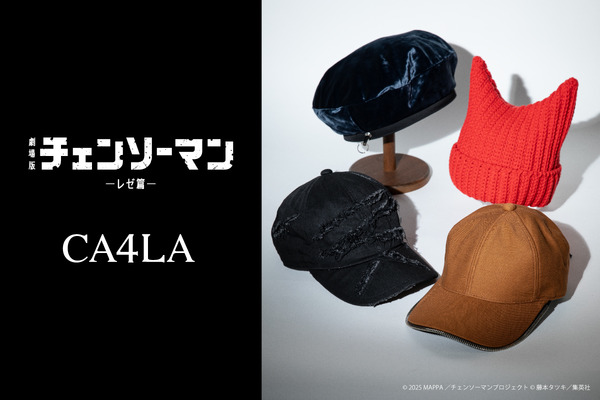 『劇場版チェンソーマン レゼ篇』CA4LAコラボ商品(C) 2025 MAPPA／チェンソーマンプロジェクト (C)藤本タツキ／集英社