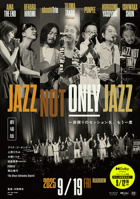 劇場版「JAZZ NOT ONLY JAZZ」