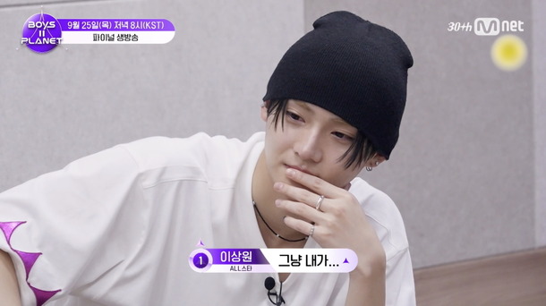 「BOYS II PLANET」第11話　(C) CJ ENM. All Rights Reserved.