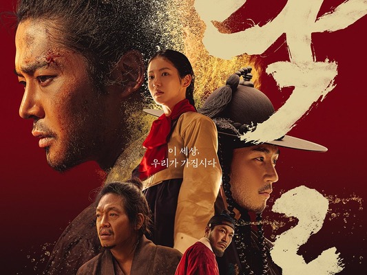 Disney+『濁流』ついに公開、シン・イェウンの新たな挑戦が始まる