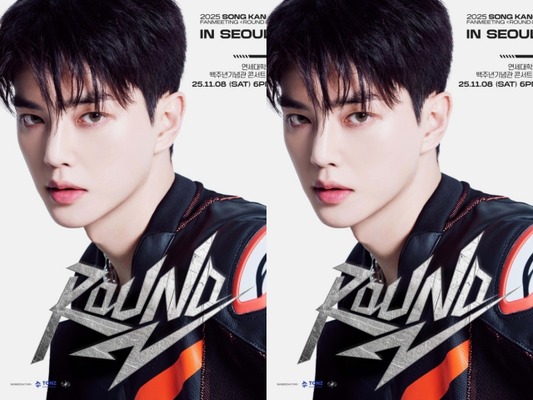 除隊直後から嬉しい知らせ！ソン・ガン、11月にファンミーティング開催へ