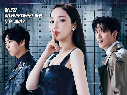 『コンフィデンスマンKR』パク・ミニョン、変幻自在の演技で視聴者を魅了