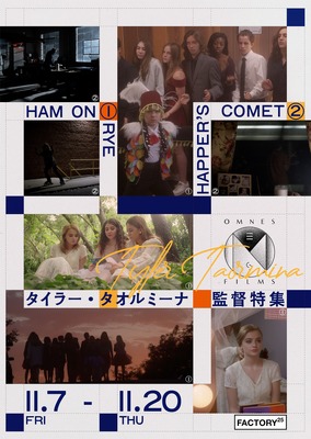 ハム・オン・ライ