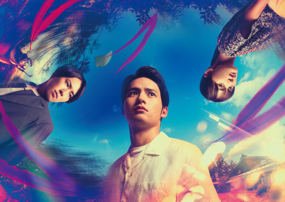 『火喰鳥を、喰う』©2025「火喰鳥を、喰う」製作員会