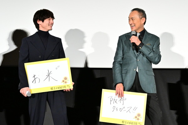 『盤上の向日葵』(c)2025映画「盤上の向日葵」製作委員会