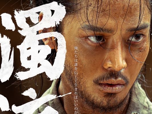 沈黙の中で燃えるロウン、『濁流』が映し出したその俳優魂