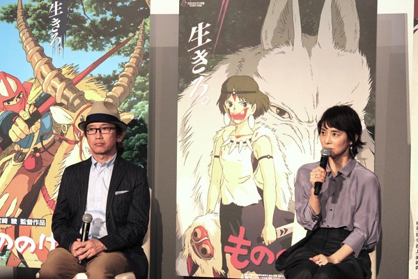 『もののけ姫』4Kデジタルリマスター IMAXプレミア試写会