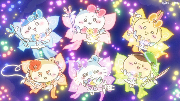 「まじかるちいかわ」のアニメーション映像！なんとも豪華で可愛いスペシャルMV「マジカルシンドローム」公開