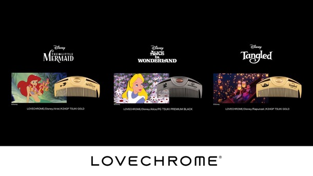 「ラブクロム」×ディズニー
