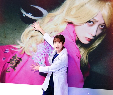 「ヤンドク！」（C）フジテレビ