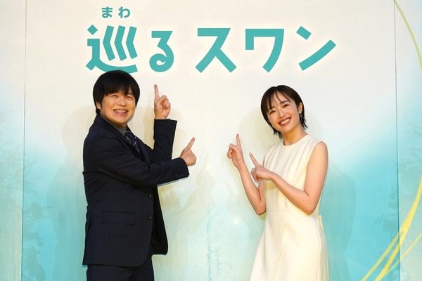 連続テレビ小説「巡るスワン」