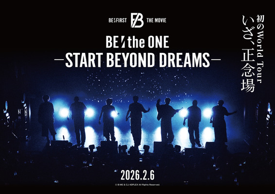 『BE:the ONE -START BEYOND DREAMS-』© B-ME & CJ 4DPLEX All Rights Reserved.