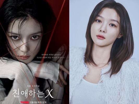 『親愛なるX』キム・ユジョン、天才子役が「応援されない悪女」になった理由【インタビュー】