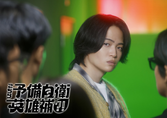 「こちら予備自衛英雄補?!」©中京テレビ