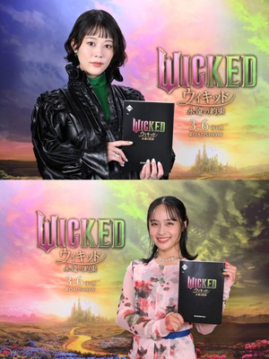 『ウィキッド 永遠の約束』© Universal Studios. All Rights Reserved.